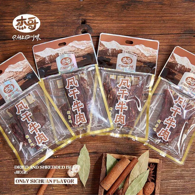 杰哥风干牛肉五香味30g袋装四川特产牛肉干零食下酒耐嚼