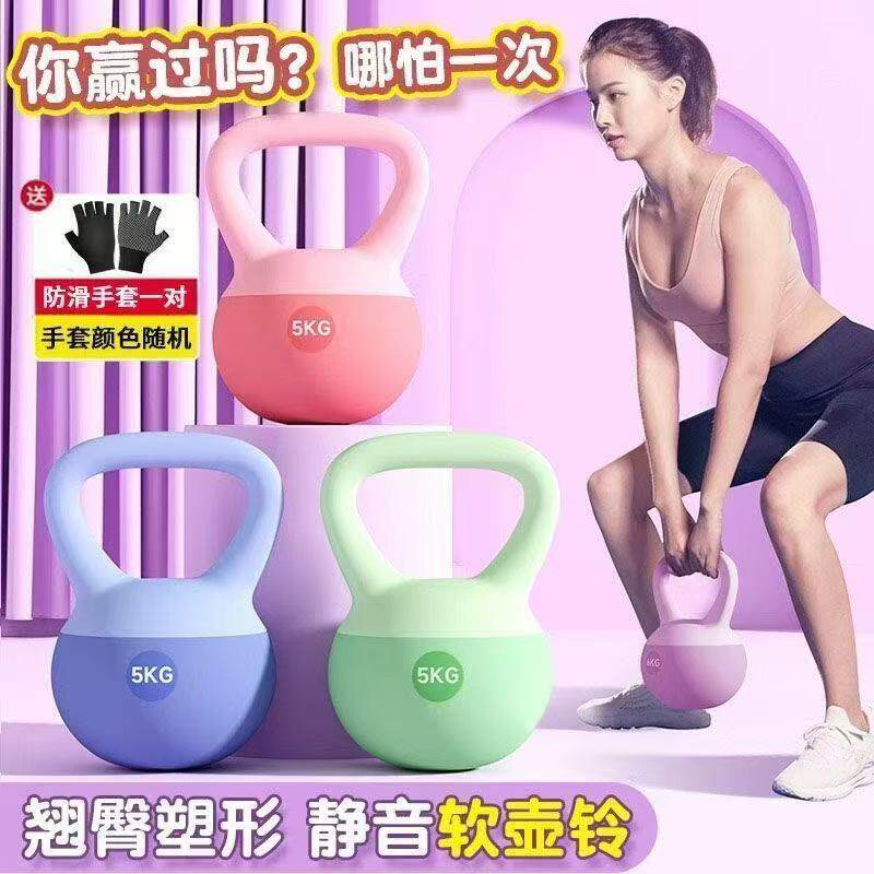 软壶铃女士 健身器材瘦身5公斤翘臀深蹲提壶哑铃男士力量训练软底