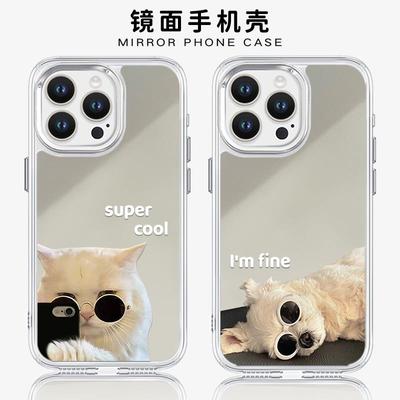 玲玲适用iPhone15promax苹果16plus镜面ins镜子搞怪猫咪狗狗13pro情侣手机壳14夏天个性小众高级感12不撞款原