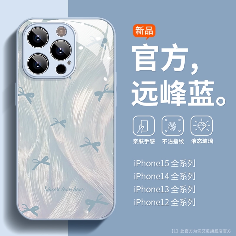 玲玲小清新适用苹果16手机壳液态玻璃iPhone15情侣新款14promax流光高级感13蓝色蝴蝶结12女生11pro全包防摔8