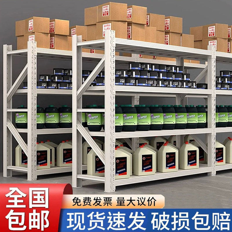 仓储货架置物架多层仓库重型货物架加厚家用收纳储物架快递铁架子