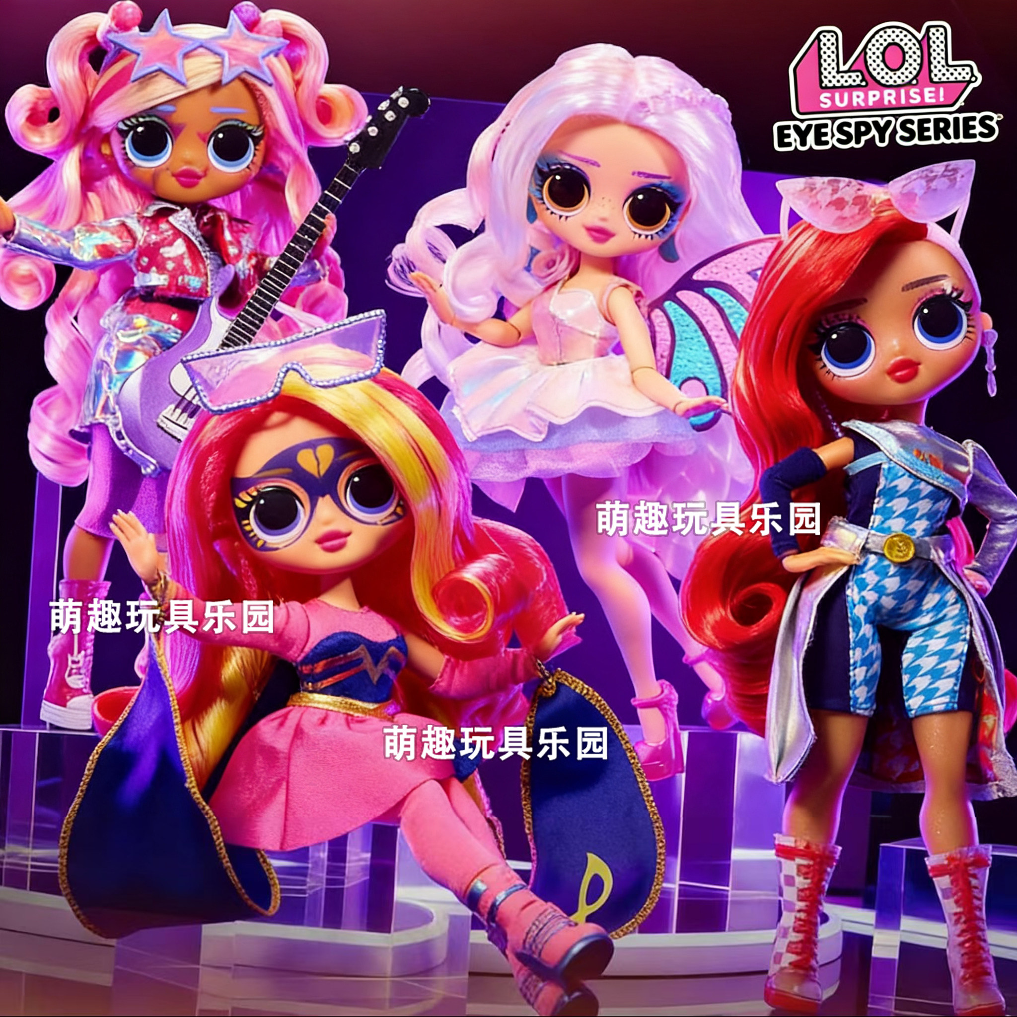 LOL惊喜娃娃OMG萌趣侦探时尚娃娃