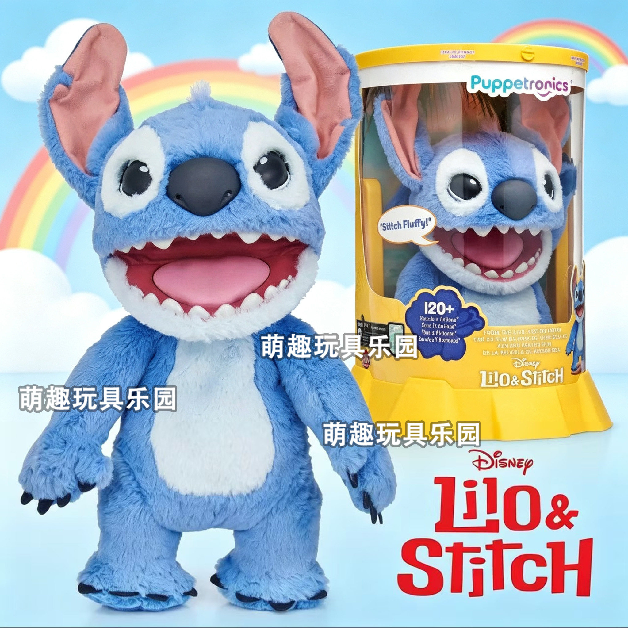 迪士尼星际宝贝史迪奇互动公仔