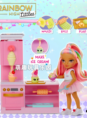 Rainbow High Littles彩虹高中甜点玩具组DIY适合儿童的礼物 套装