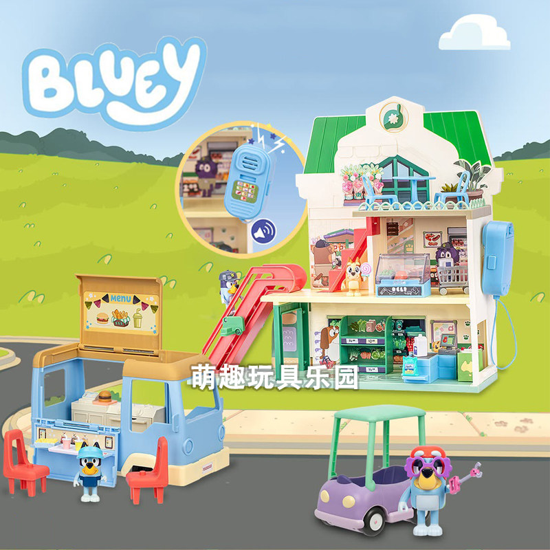 Bluey布鲁伊玩具房子公仔