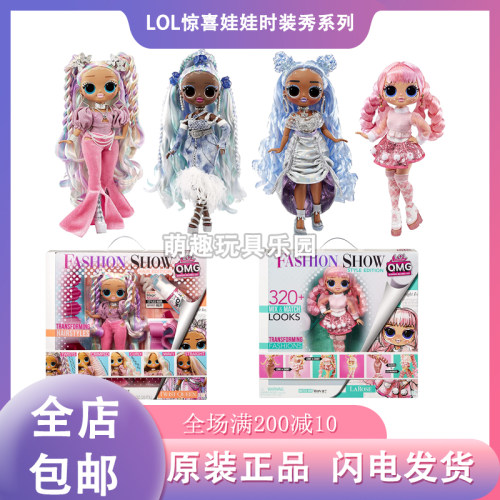 现货lol惊喜大姐姐可爱玩偶
