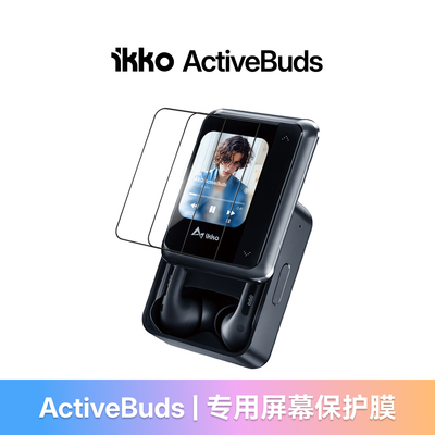 iKKO ActiveBuds 专用高清贴膜微晶陶瓷膜防刮防水渍 -满3件包邮