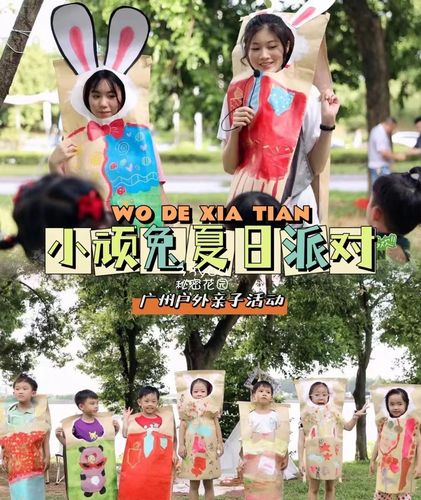 六一儿童节亲子活动幼儿园手工diy加厚涂鸦牛皮纸袋走秀衣服装扮