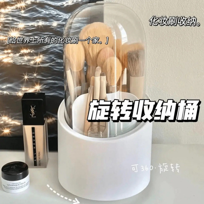 可360旋转化妆刷收纳筒防尘带盖笔筒口红眉笔桌面收纳桶o