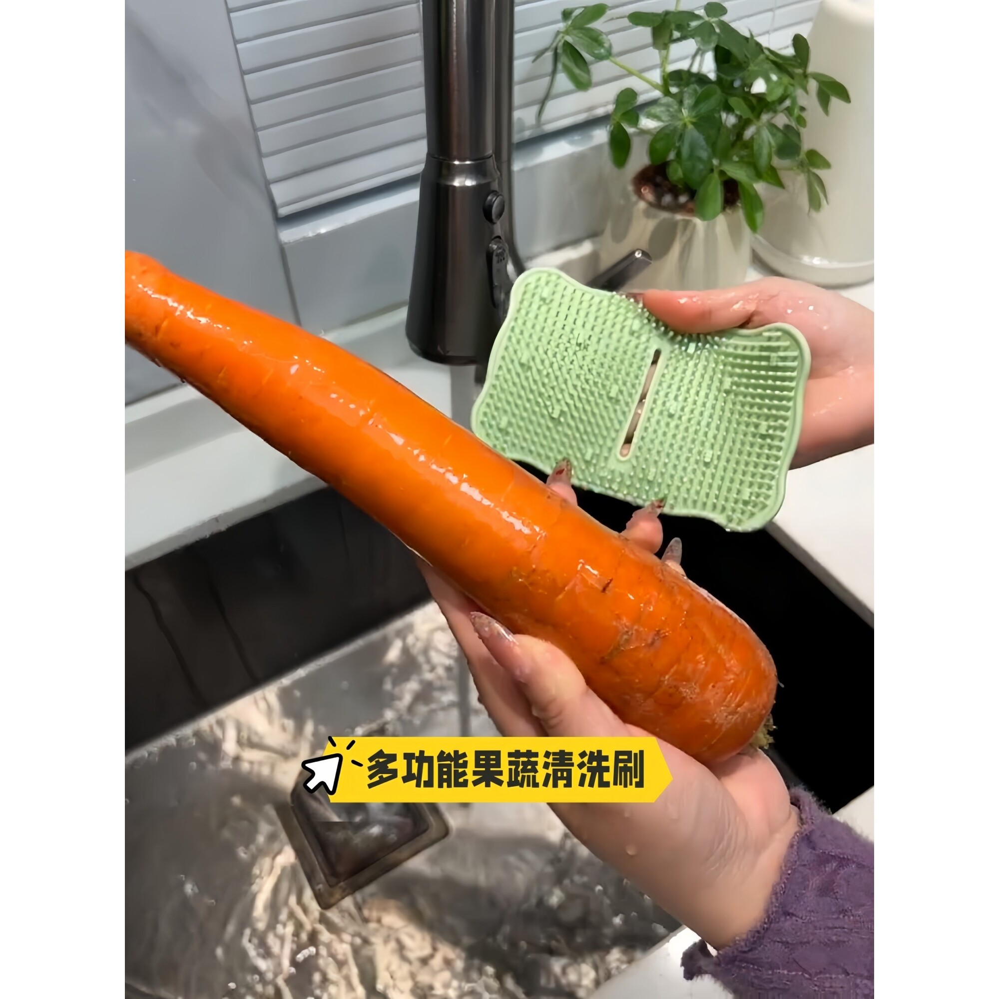 多功能果蔬清洗刷厨房专用刷食品硅胶安全清洁工具土豆山药刷子