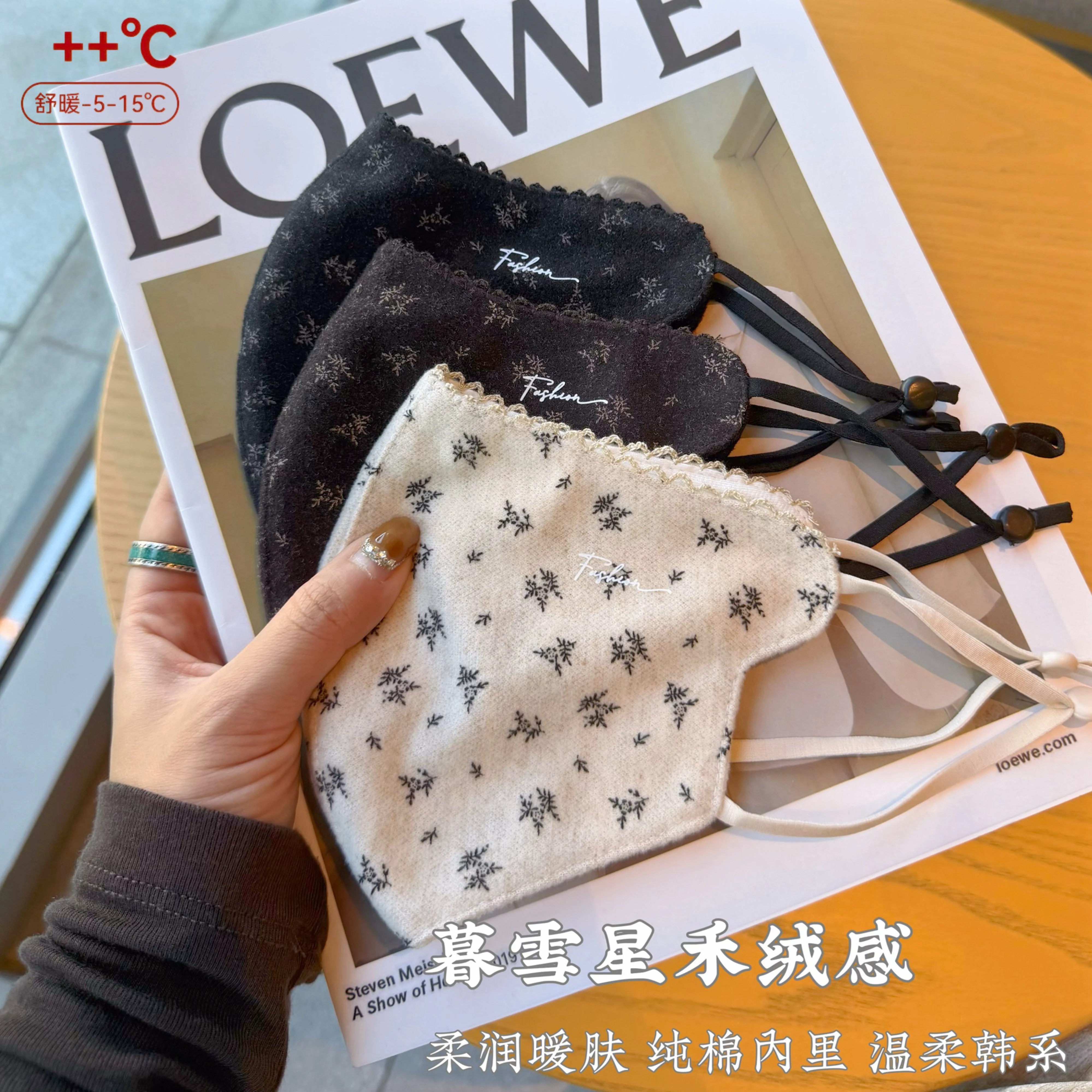 2026新款韩系秋冬绒感保暖口罩内里亲肤透气防风防寒高颜值