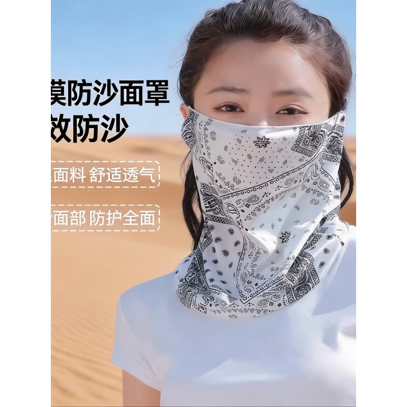 夏季冰丝沙漠徒步防晒骑行面罩魔术颈巾运动西北穿搭面巾围脖脖套
