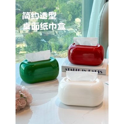 纸巾盒家用客厅高级感创意抽纸盒2025新款桌面茶几餐桌纸巾收纳盒