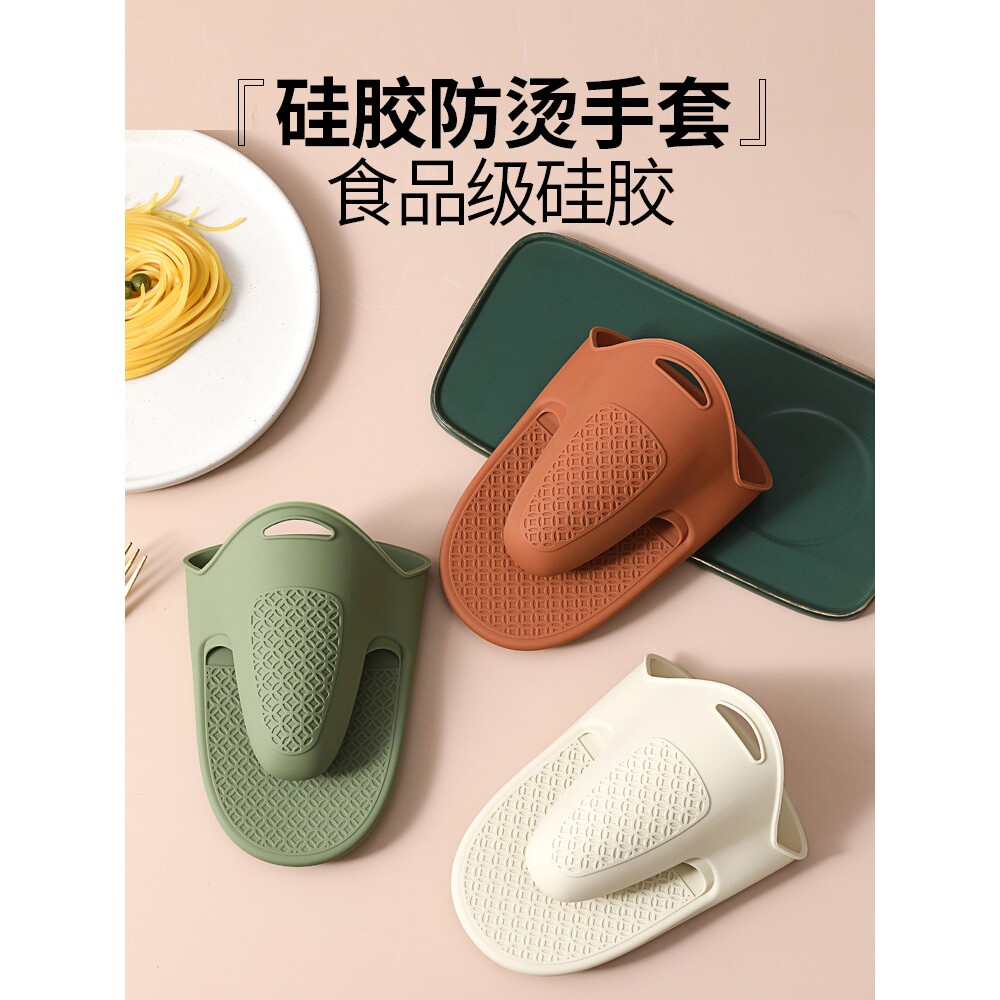 硅胶加长防烫手套烤箱烘焙微波炉硅胶隔热手夹家用厨房锅把手神器