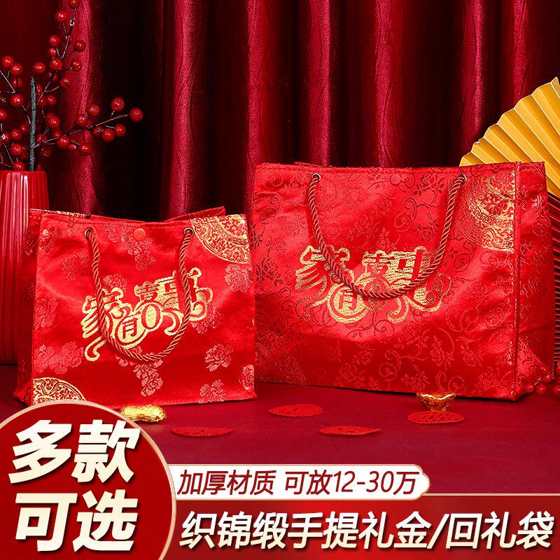 结婚超大彩礼聘礼3万20w