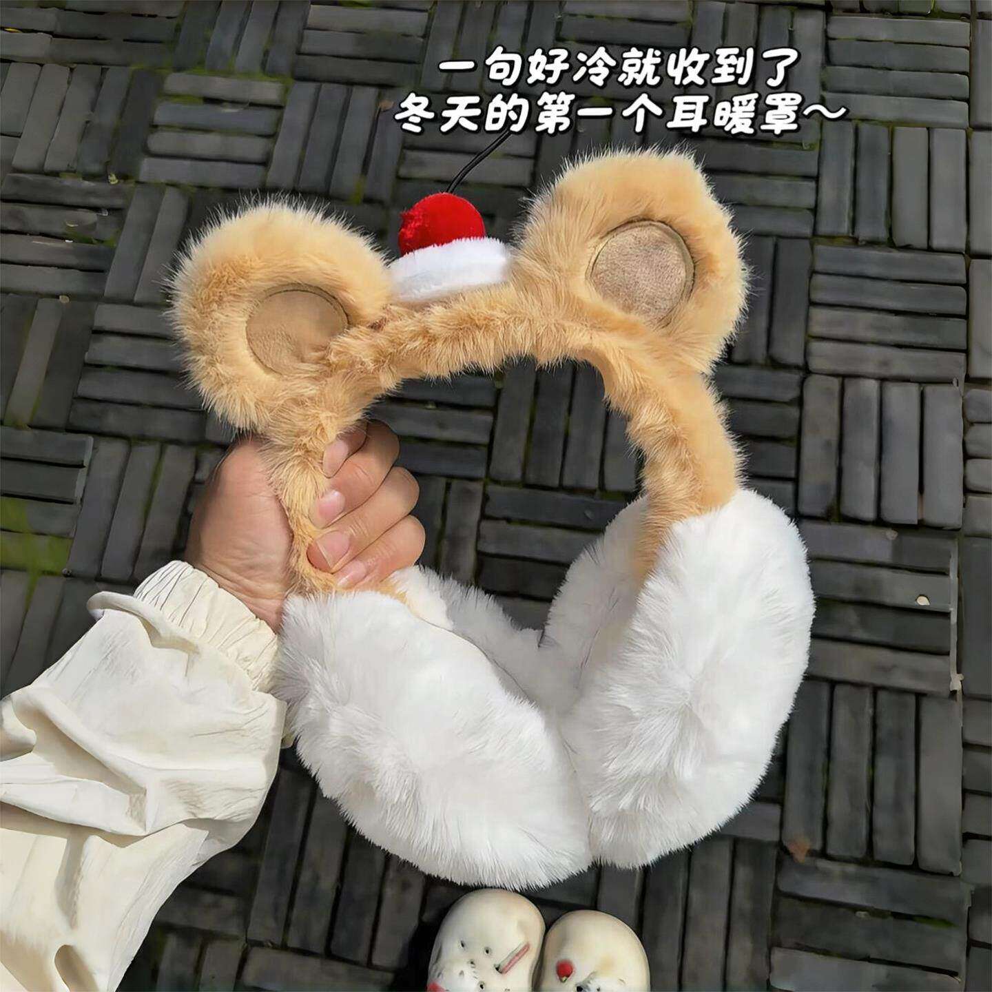 小熊蛋糕耳罩防寒女毛绒耳暖高颜值学生通勤保暖骑行护耳罩加厚