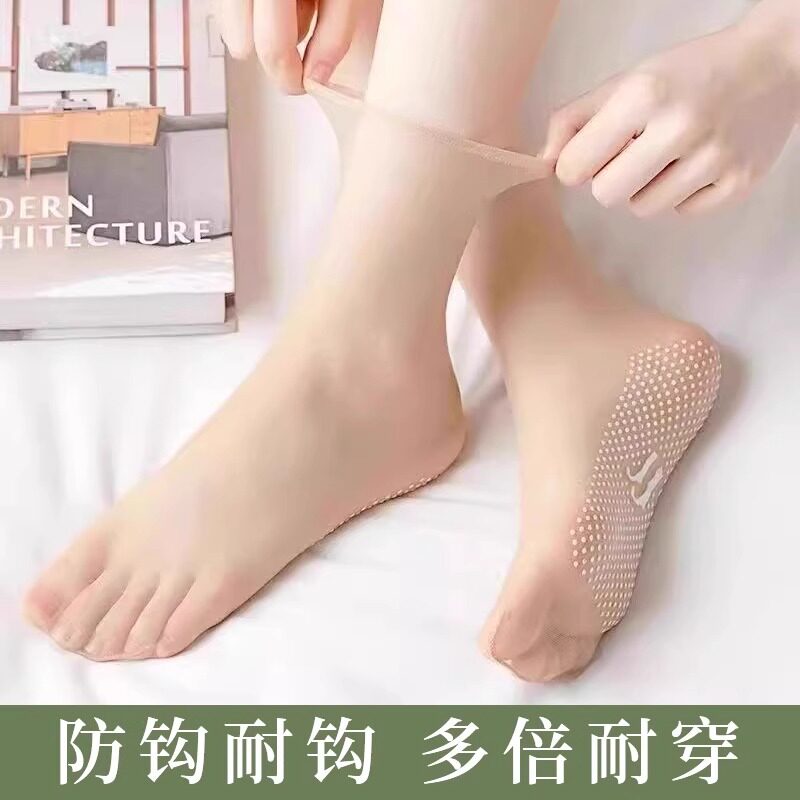 丝袜女夏季超薄款短袜防勾丝耐磨点胶防滑无痕肉色透明水晶袜裸感
