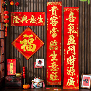 生意兴隆公司大门对联春联2026年新款植绒自带背胶创意烫金高级感
