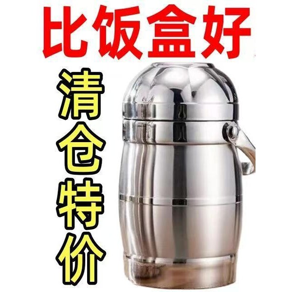 大容量保温桶304不锈钢饭盒不锈钢提锅 三层保温学生上班族带饭菜
