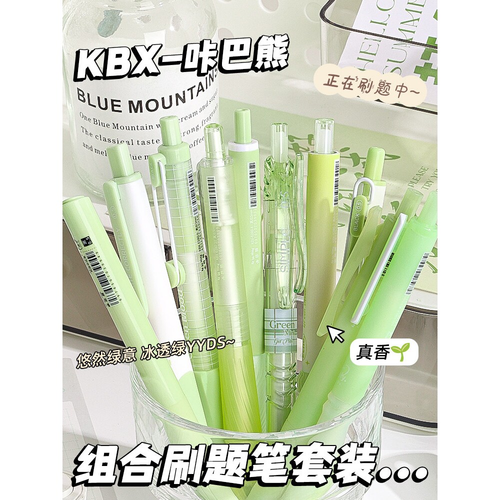按动中性笔顺滑刷题笔考试专用巨能写小白笔高颜签字笔值圆珠笔0.