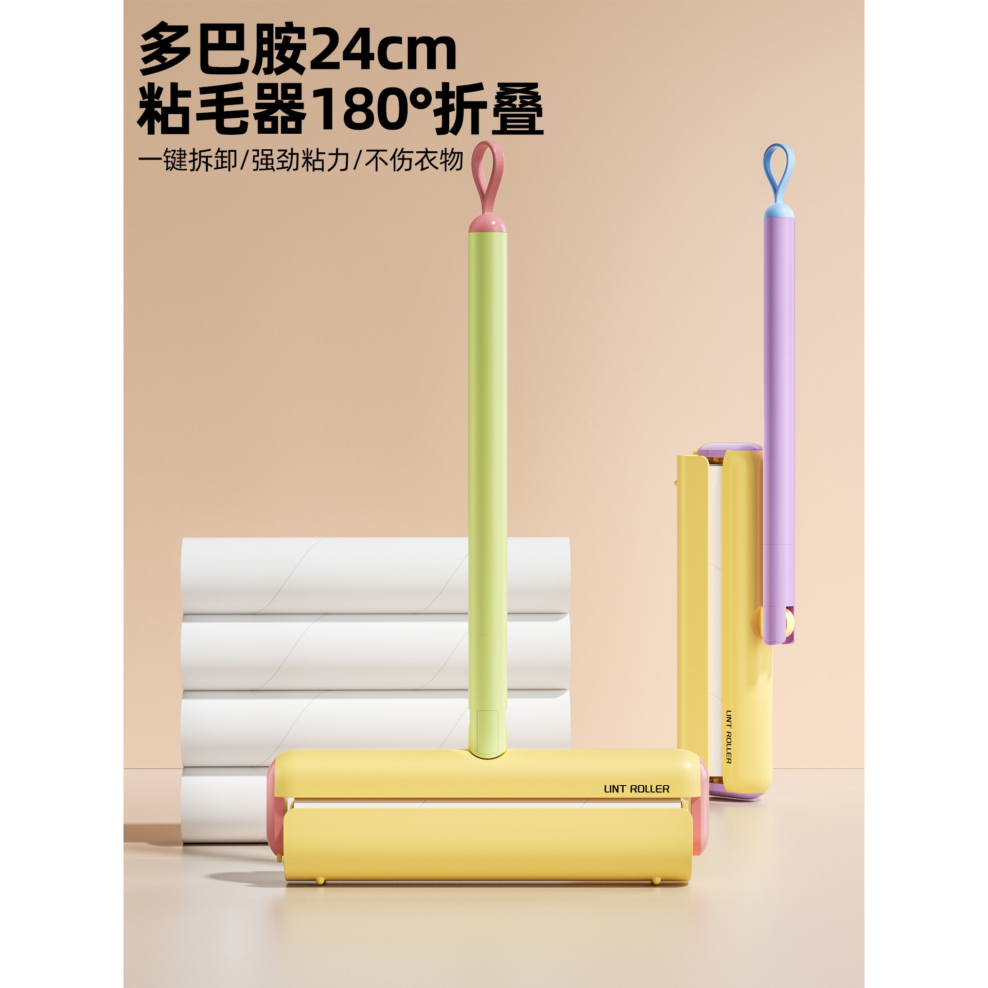 粘毛器滚筒可撕式大衣去毛球滚刷粘床上头发衣服清理滚刷除毛神器
