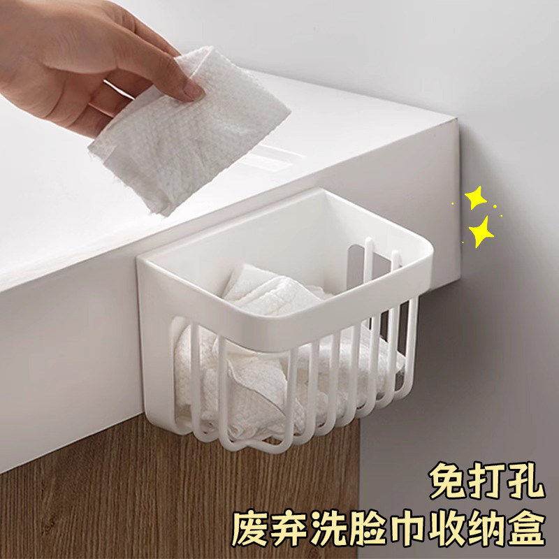 洗脸巾收纳盒浴室壁挂洗手台镜柜二次废弃用过的卸妆棉收纳置物架