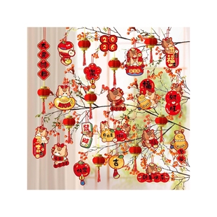 新年小挂件2026新款春节客厅盆景绿植小灯笼挂饰场景布置装饰年货