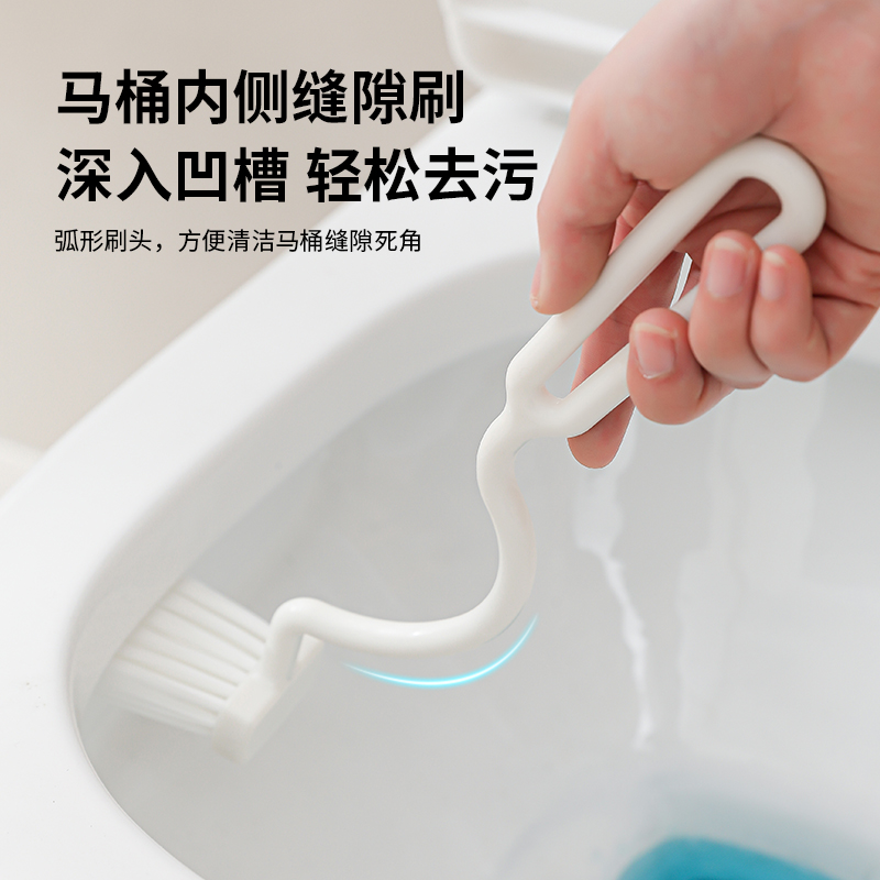 S型清洁缝隙刷卫生间壁挂长柄马桶刷无死角洁厕清洁刷洗厕所刷子