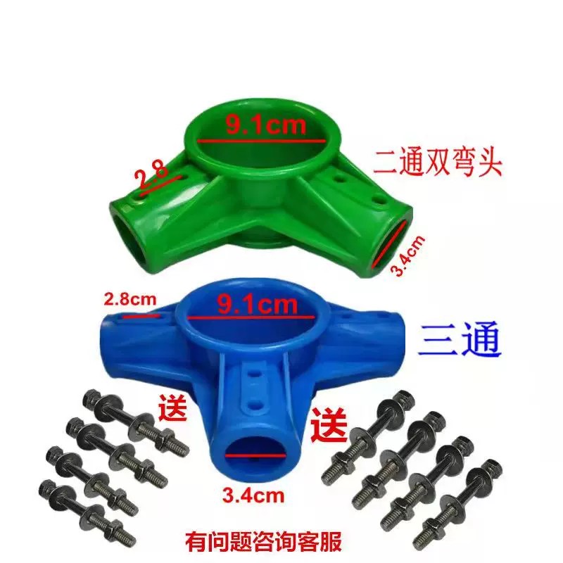 鱼塘网箱叶轮浮球增氧泵底座连体