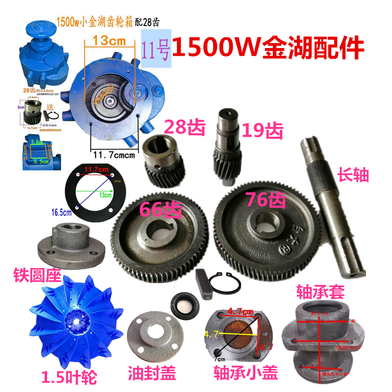 小金湖箱齿轮轴增氧机变速箱配件