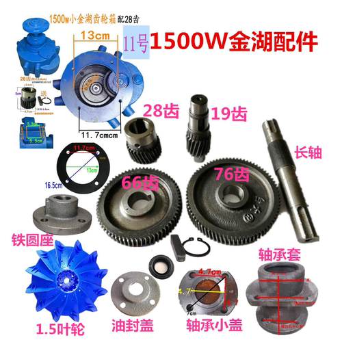 小金湖箱齿轮轴增氧机变速箱配件