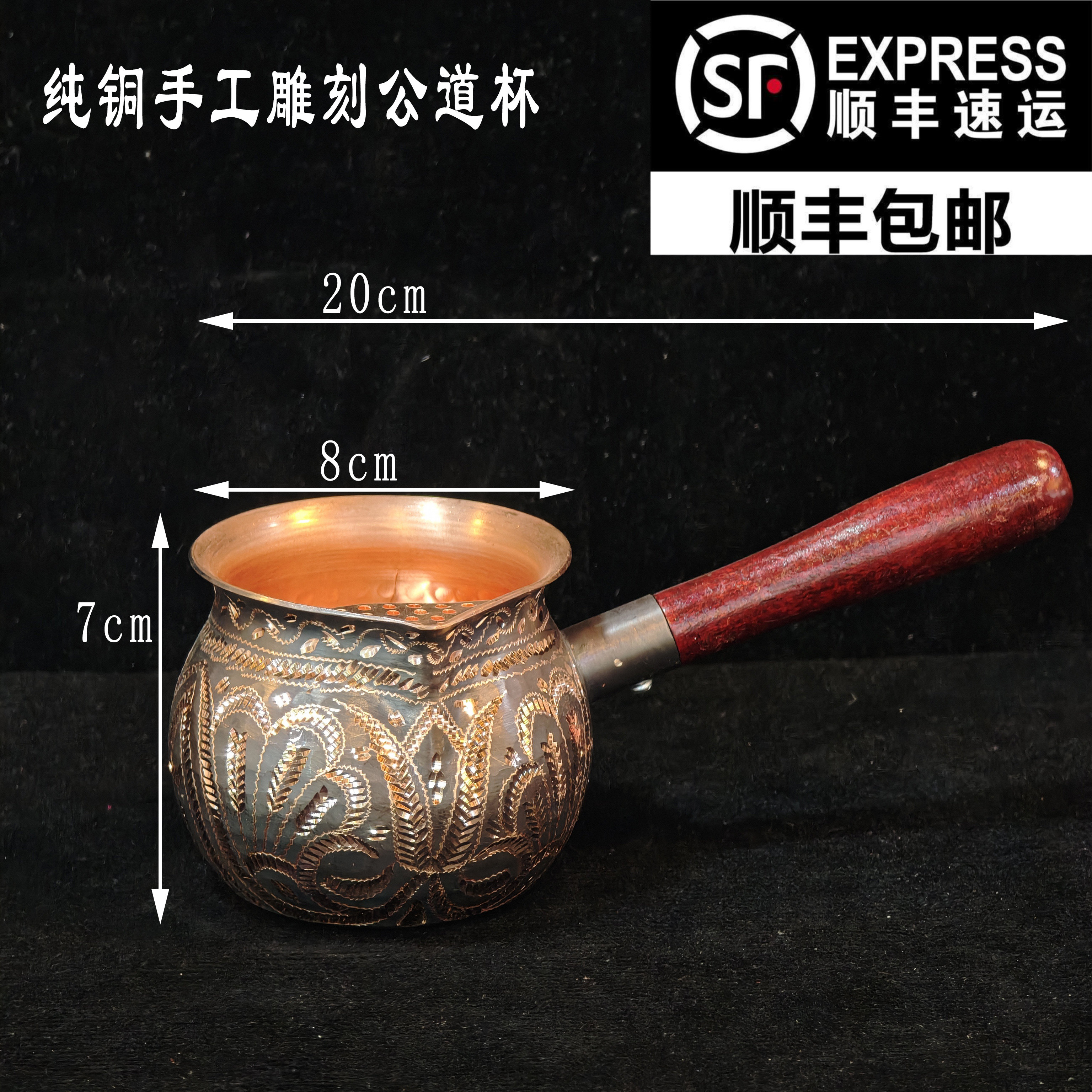 新疆风格喀什古城纯铜手工公道杯