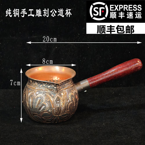 新疆风格喀什古城纯铜手工公道杯