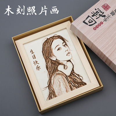 生日送女生男闺蜜情侣微雕画diy木刻画定制照片创意新年礼物女孩