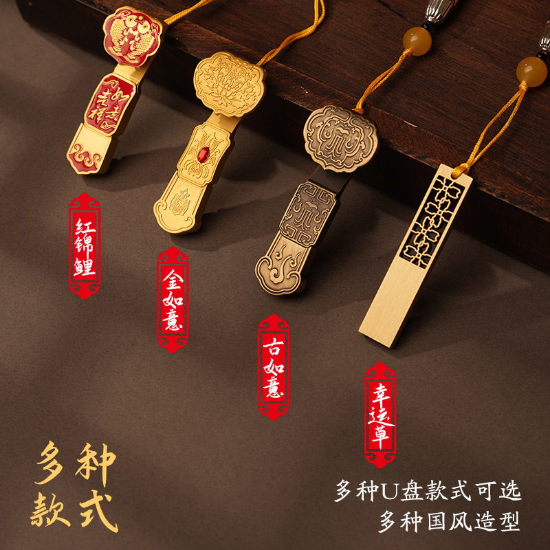 学生专用高速U盘耐摔双面刻字