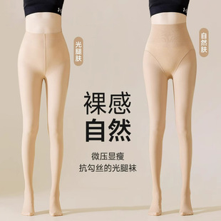 透肤保暖棉秋裤 打底裤 女秋冬外穿假透肉光腿神器加绒加厚高腰大码