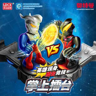 灵动创想奥特曼掌上擂台对战玩具儿童男孩2023新赛罗怪兽生日礼物