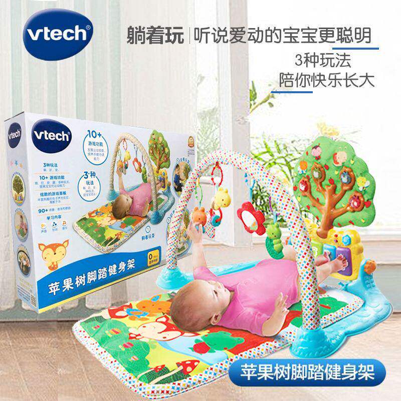 伟易达婴儿健身架脚踏钢