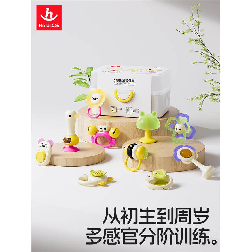 汇乐分阶摇铃可啃咬婴儿