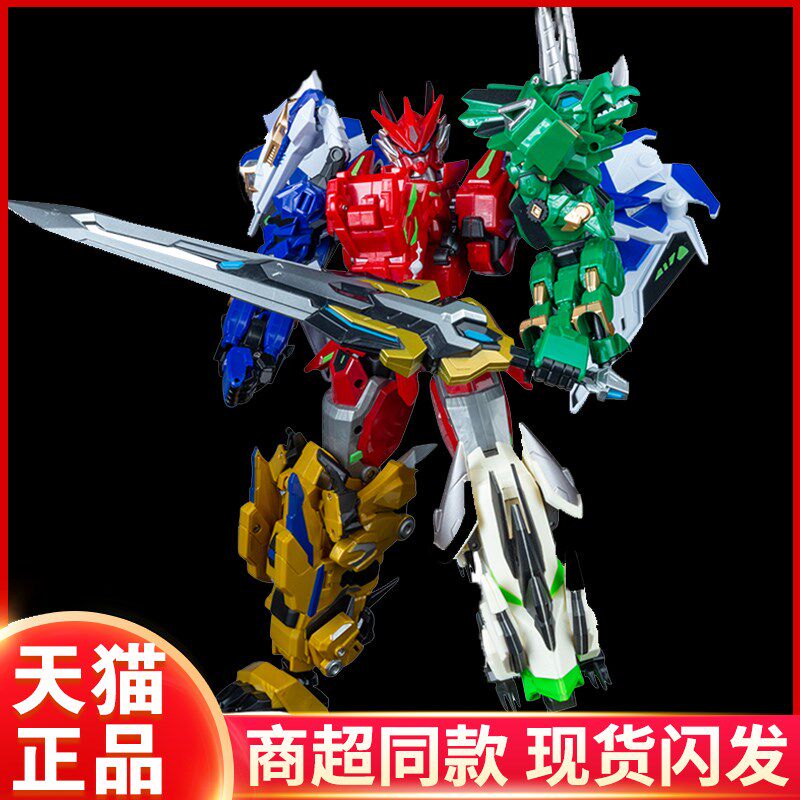 钢铁飞龙3山海神兽录变形玩具合体金刚恐龙玩具五合体暴龙霸王龙4