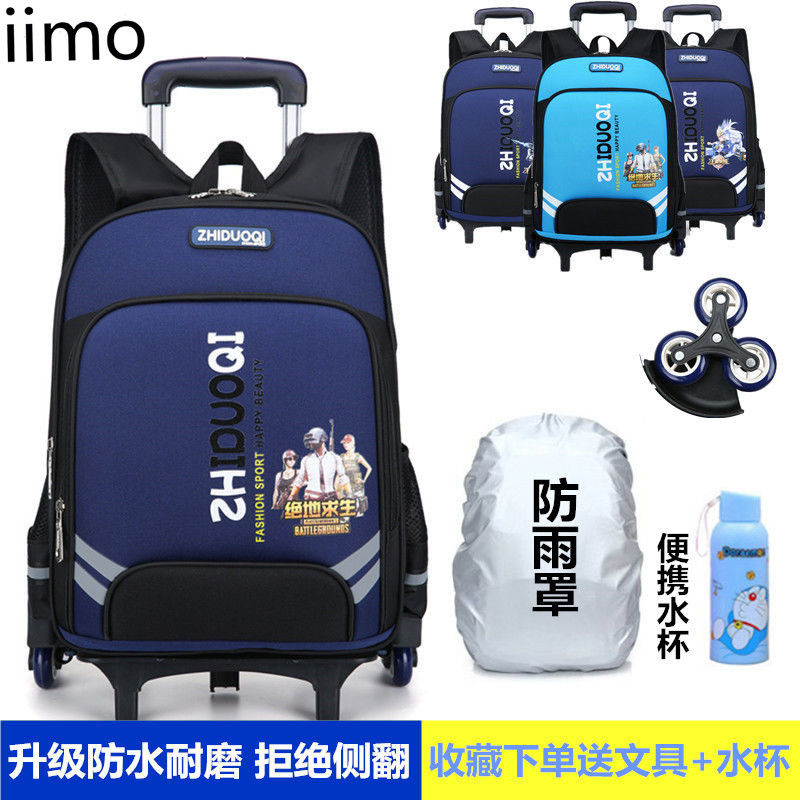 拉杆书包小学生男孩6-12周岁3-6年级手拉儿童拉杆箱防水可爬楼6轮