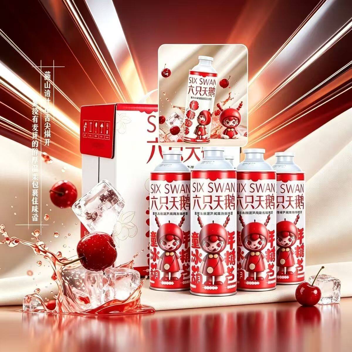 8月六只天鹅啤酒国潮冰糖葫芦精酿啤酒1L*6罐装网红经典整箱