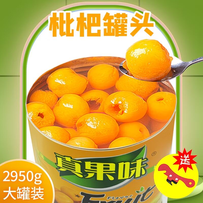 3kg烤梨大罐黄桃雪梨菠萝整箱