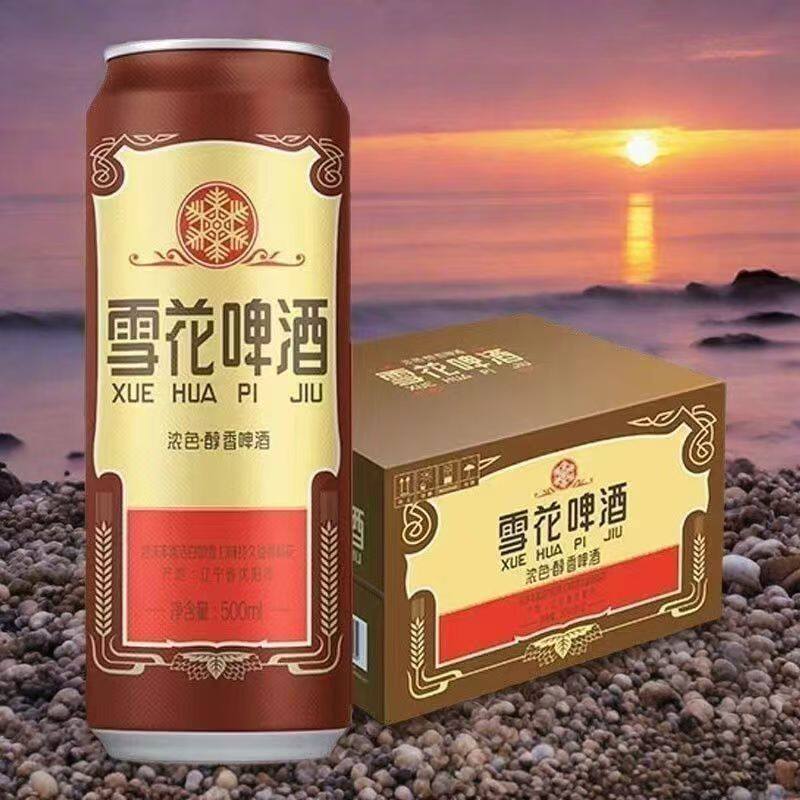 雪花醇香啤酒经典老雪花特价清爽便宜正品500ml*9/12罐装