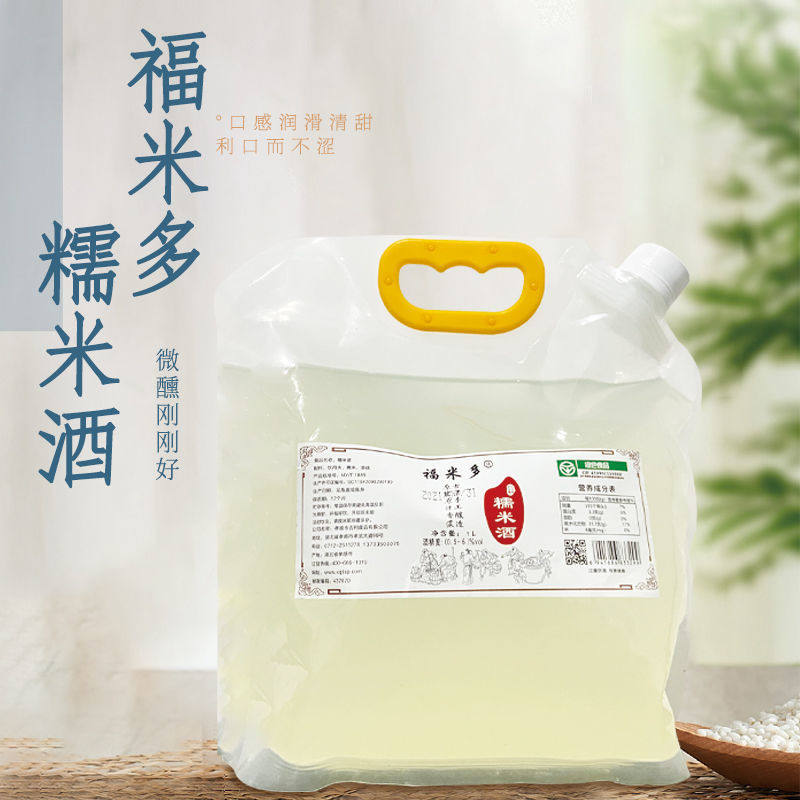 正宗湖北孝感糯米酒袋装自酿5斤