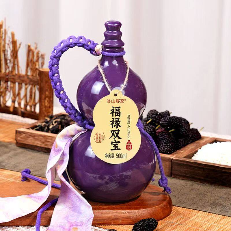 谷山客家福禄双宝酒500ML黑枸杞桑葚微醺酒葫芦糯米中式米酒果酒