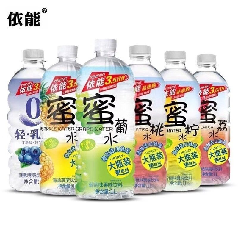 依能1L*12瓶柠檬蜜桃蓝莓葡萄口味饮料果味依能饮料