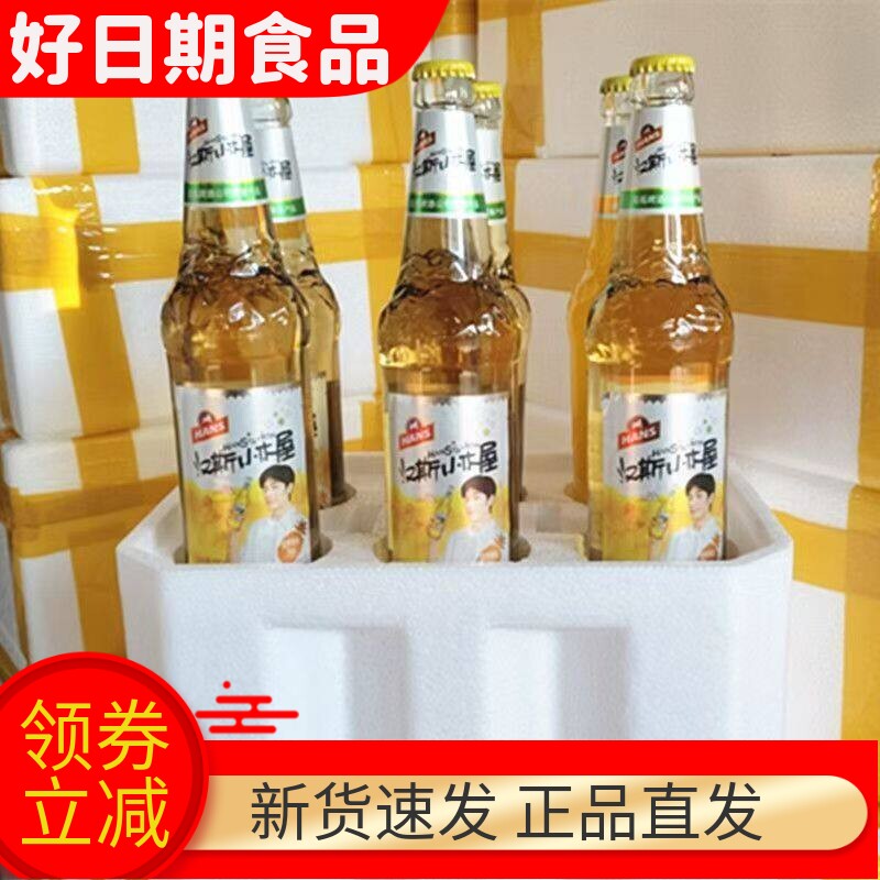 陕西特产汉斯小木屋 菠萝味6瓶 (带开瓶器)菠萝啤果味饮料汽水