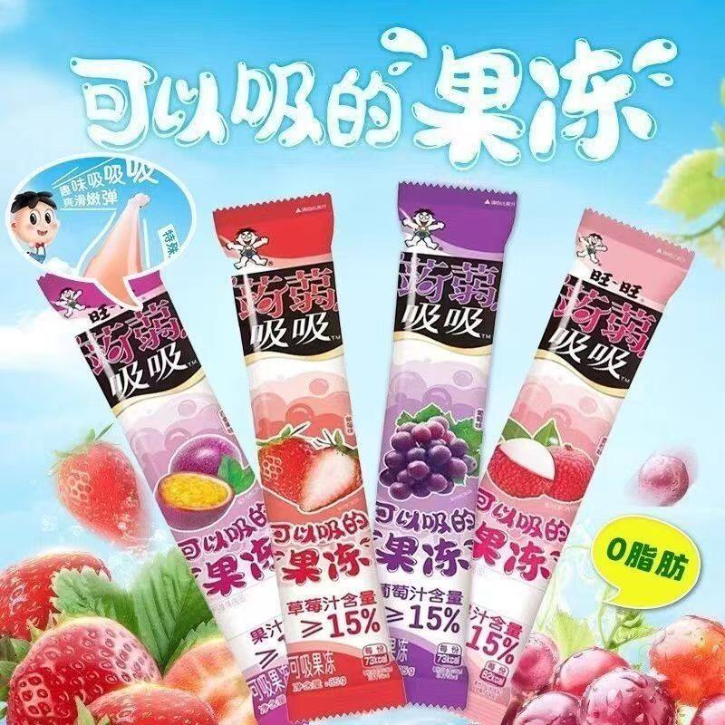 【26年4月到期】旺旺果冻长条多口味吸棒蒟蒻果味草莓85g*80支