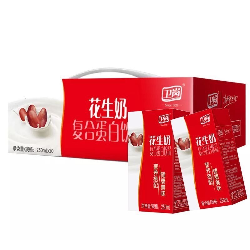南京卫岗花生牛奶乳饮料20盒*250ml整箱纸盒装新日期包邮破损包赔